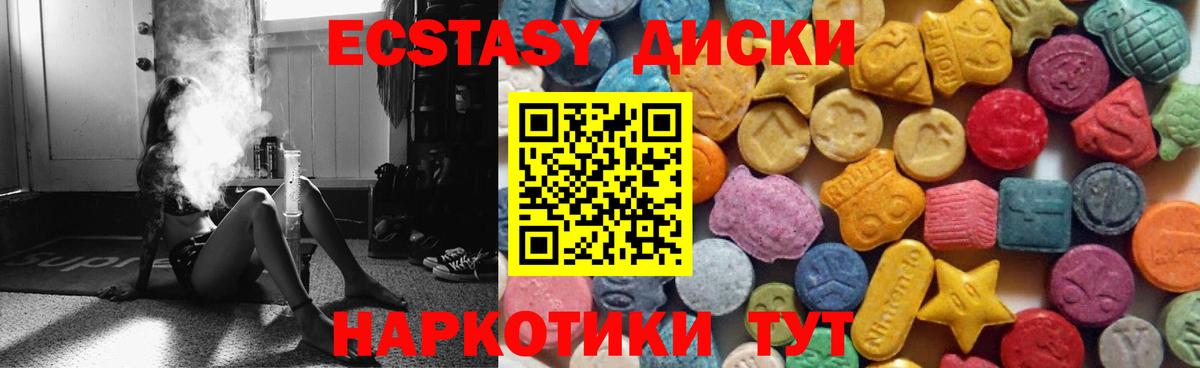 ЭКСТАЗИ mix Заречный