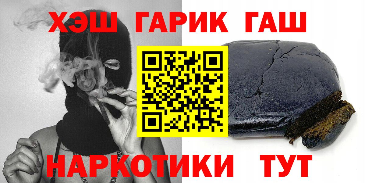 БУТИРАТ Заречный