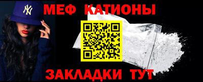 скорость mdpv Кунгур