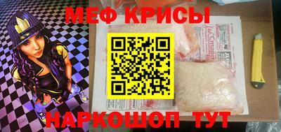 герыч Краснознаменск