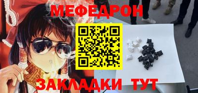 прущие крисы Краснокаменск