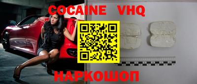 наркотики Краснодар