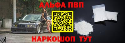 наркотики Краснодар