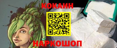 наркотики Краснодар