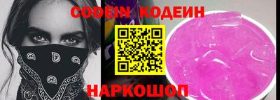 прущие крисы Краснокаменск