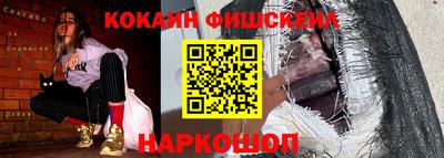 наркотики Краснодар