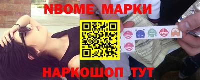 прущие крисы Краснокаменск