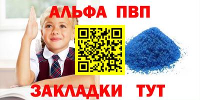 герыч Краснознаменск