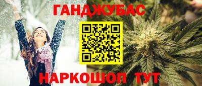 наркотики Краснодар
