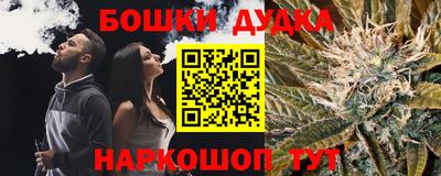 прущие крисы Краснокаменск