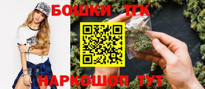 молекула духа Кумертау
