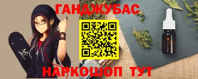 наркотики Краснодар