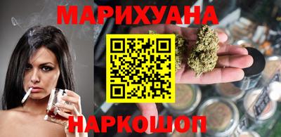 наркотики Краснодар