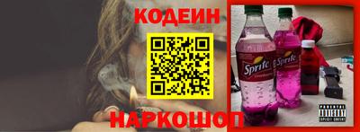 герыч Краснознаменск
