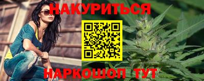 наркотики Краснодар