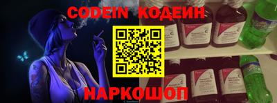 прущие крисы Краснокаменск