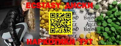 наркотики Краснодар