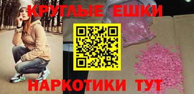 наркотики Краснодар