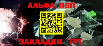 прущие крисы Краснокаменск