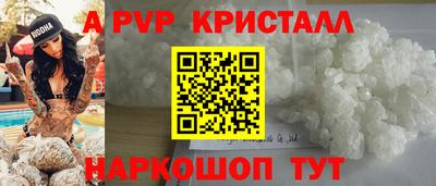 наркотики Краснодар