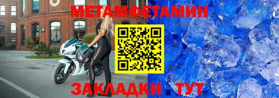 прущие крисы Краснокаменск
