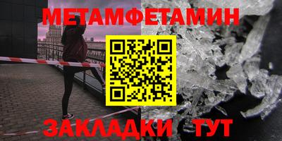 прущие крисы Краснокаменск