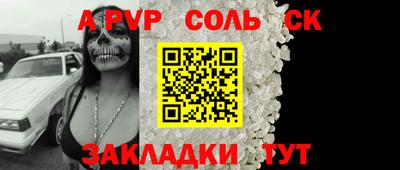 наркотики Краснодар