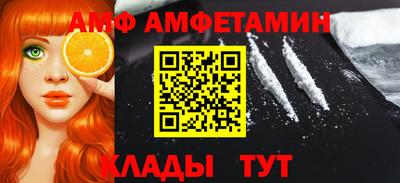 прущие крисы Краснокаменск