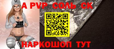 наркотики Краснодар