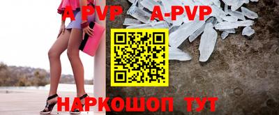 прущие крисы Краснокаменск