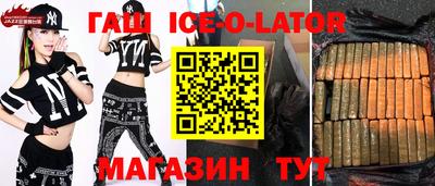 прущие крисы Краснокаменск