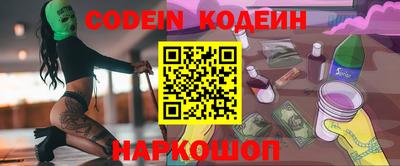 прущие крисы Краснокаменск