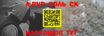 герыч Краснознаменск
