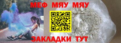 прущие крисы Краснокаменск