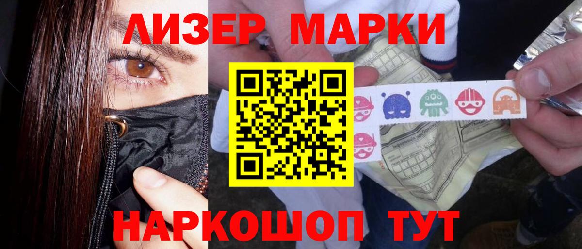 LSD-25 экстази кислота  ЛСД экстази ecstasy  Заречный  Вход с VPN 