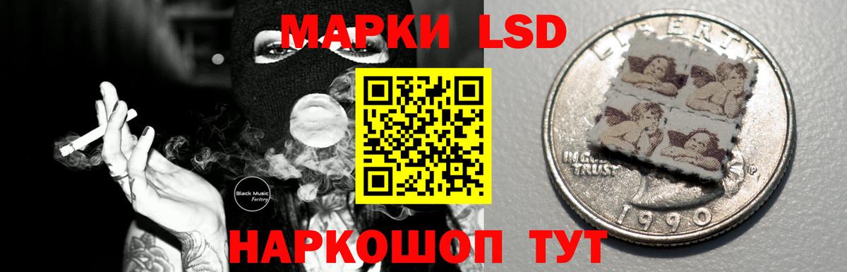 LSD-25 экстази кислота Заречный