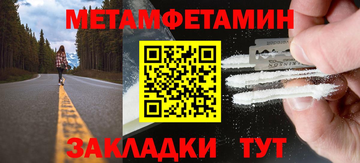 Меф МЯУ МЯУ   Вход с VPN  КОКАИН  Купить закладку  Марихуана  Заречный  ГАШ  ГАШ  A-PVP СОЛЬ кристаллы 