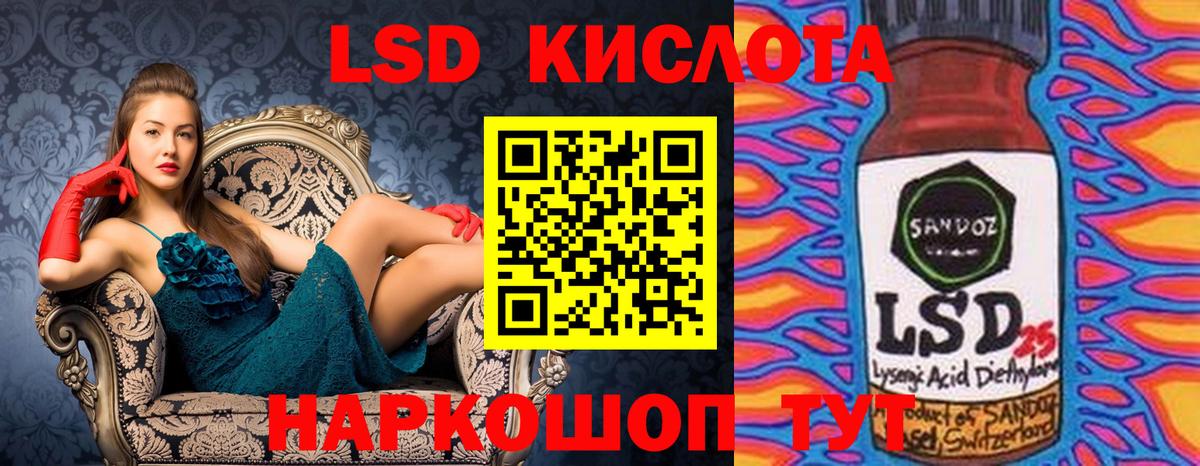 Наркотические марки 1,8мг  Наркотические марки 1,8мг  Заречный  Вход с VPN 