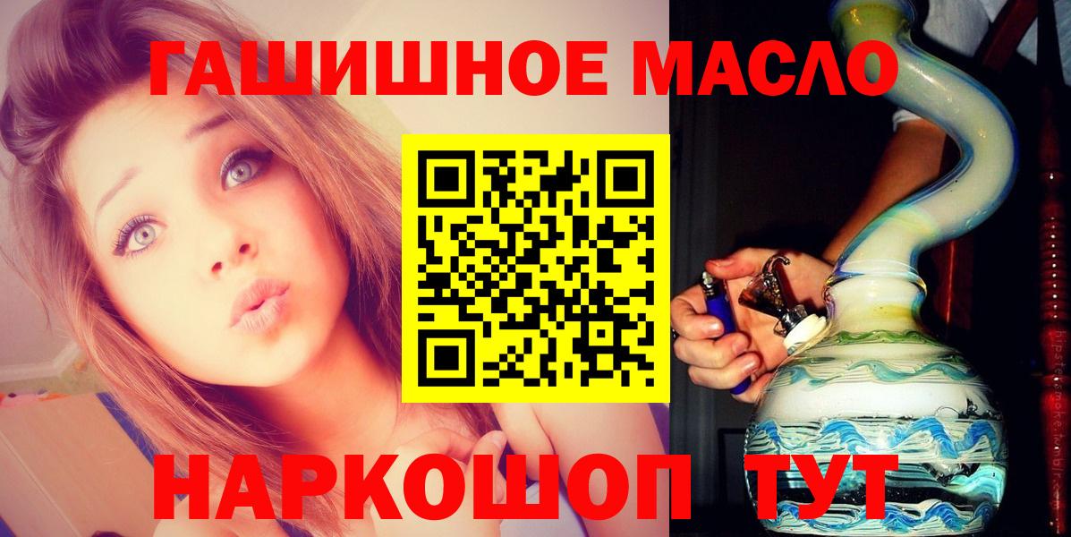 Заречный  Дистиллят ТГК вейп с тгк  Вход с VPN  ТГК THC oil 