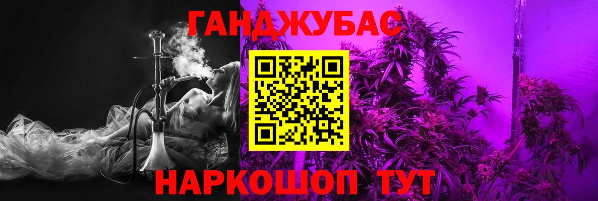 Марихуана VHQ  Марихуана White Widow  Вход с VPN  Заречный  Бошки Шишки сатива 